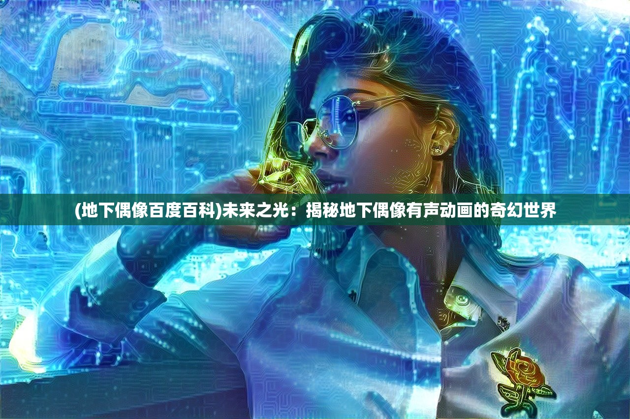 (天之羽羽斩)天羽之诗游戏攻略详解及常见问题解答