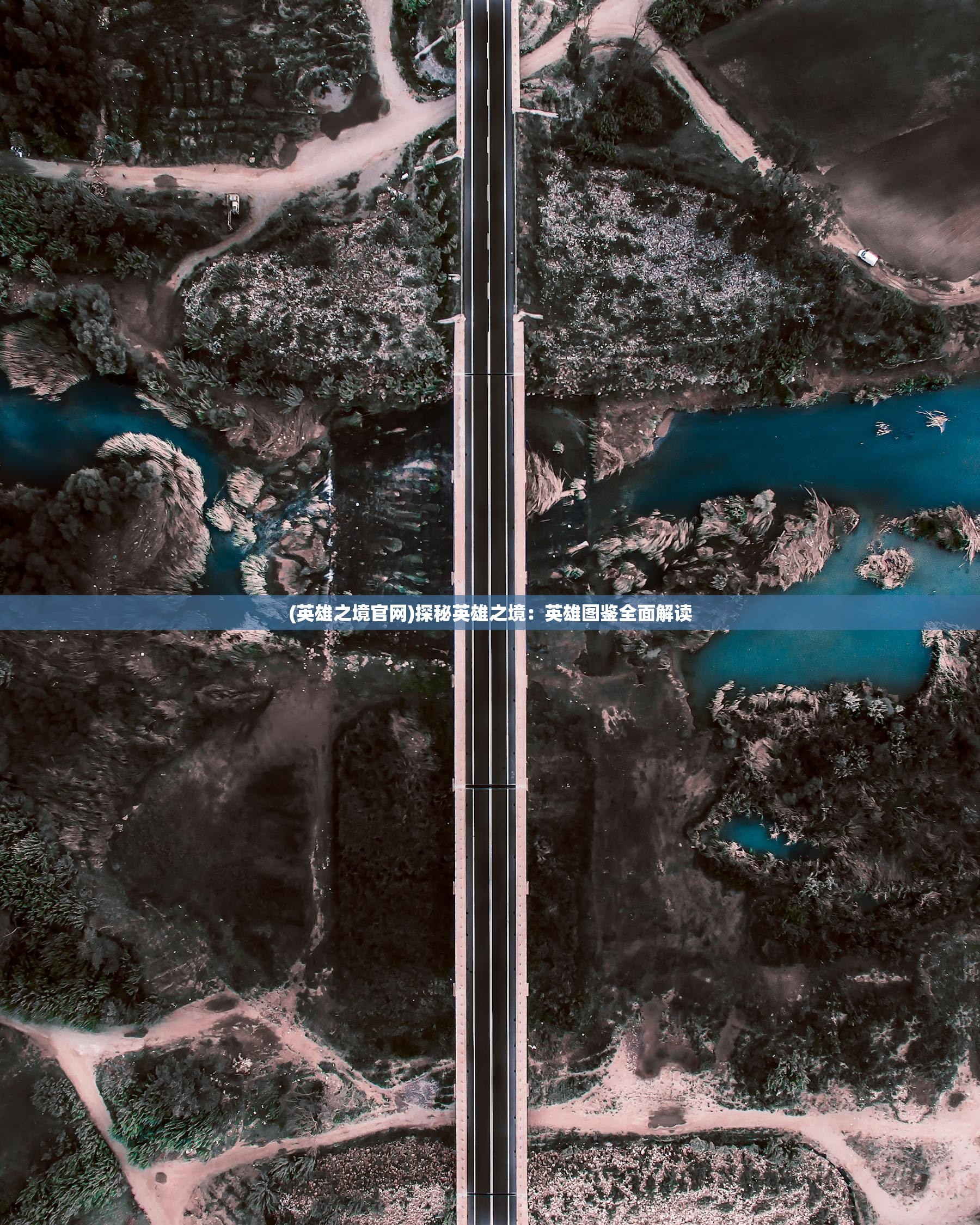 (大圣捉妖攻略大全图文)大圣捉妖攻略大全,游戏指南与常见问题解答 (大圣捉妖攻略大全图文)大圣捉妖攻略大全,游戏指南与常见问题解答