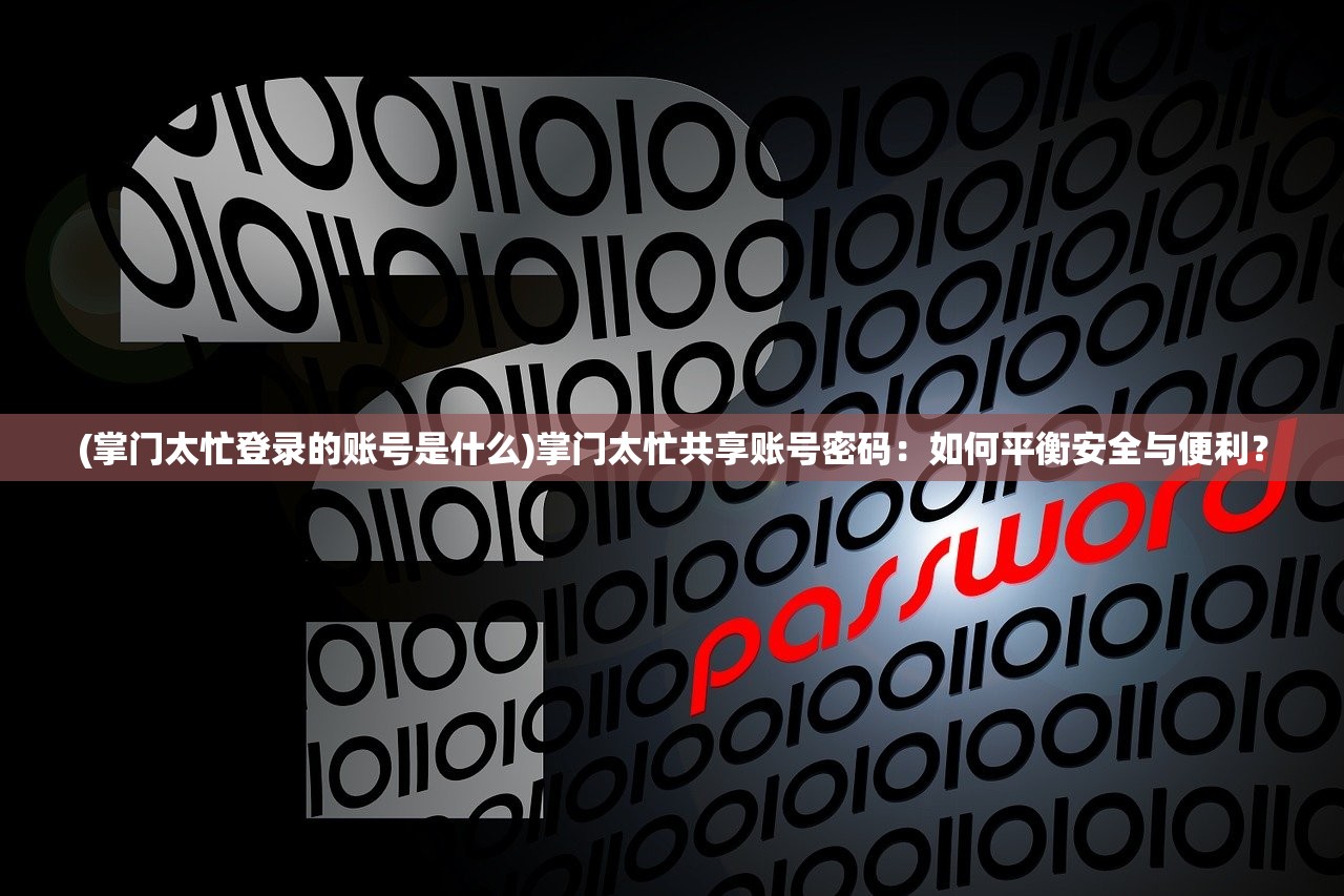 (御剑决手游ios版官网)御剑决手游iOS版，深度分析与体验指南