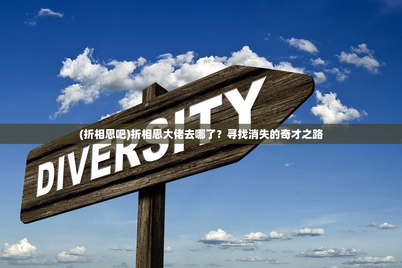 (万华贴吧有在万华工作师哥师姐吗?装置巡检是不是很累)万华贴吧，聚焦热点，解读万华