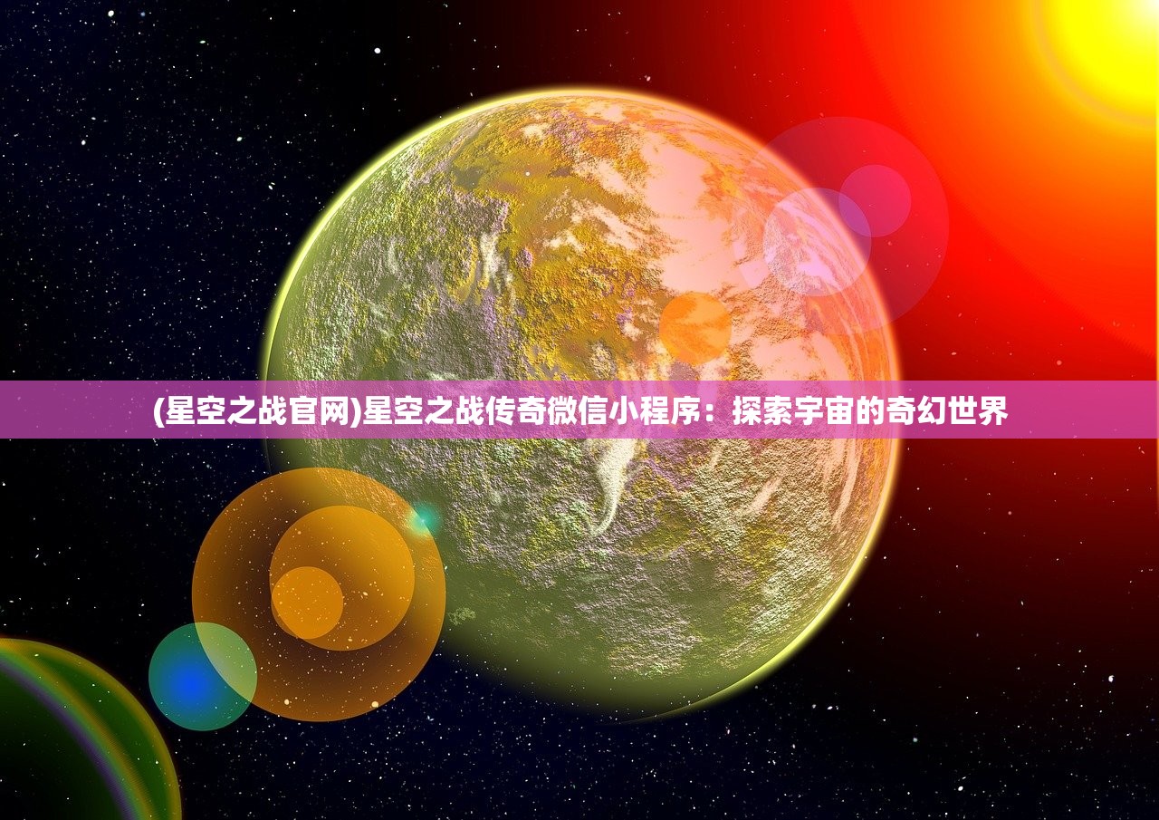 (大话封神榜最新阵容搭配攻略)大话封神榜最新阵容搭配，策略分析与实战指南