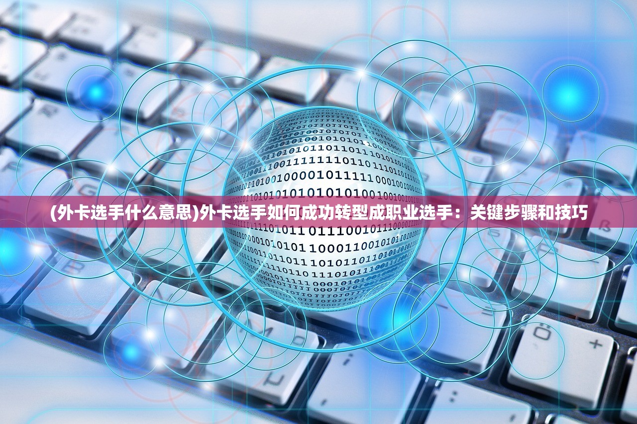 黄大仙免费精准资料大全下载|未来科技探索新视野_精英版0.213
