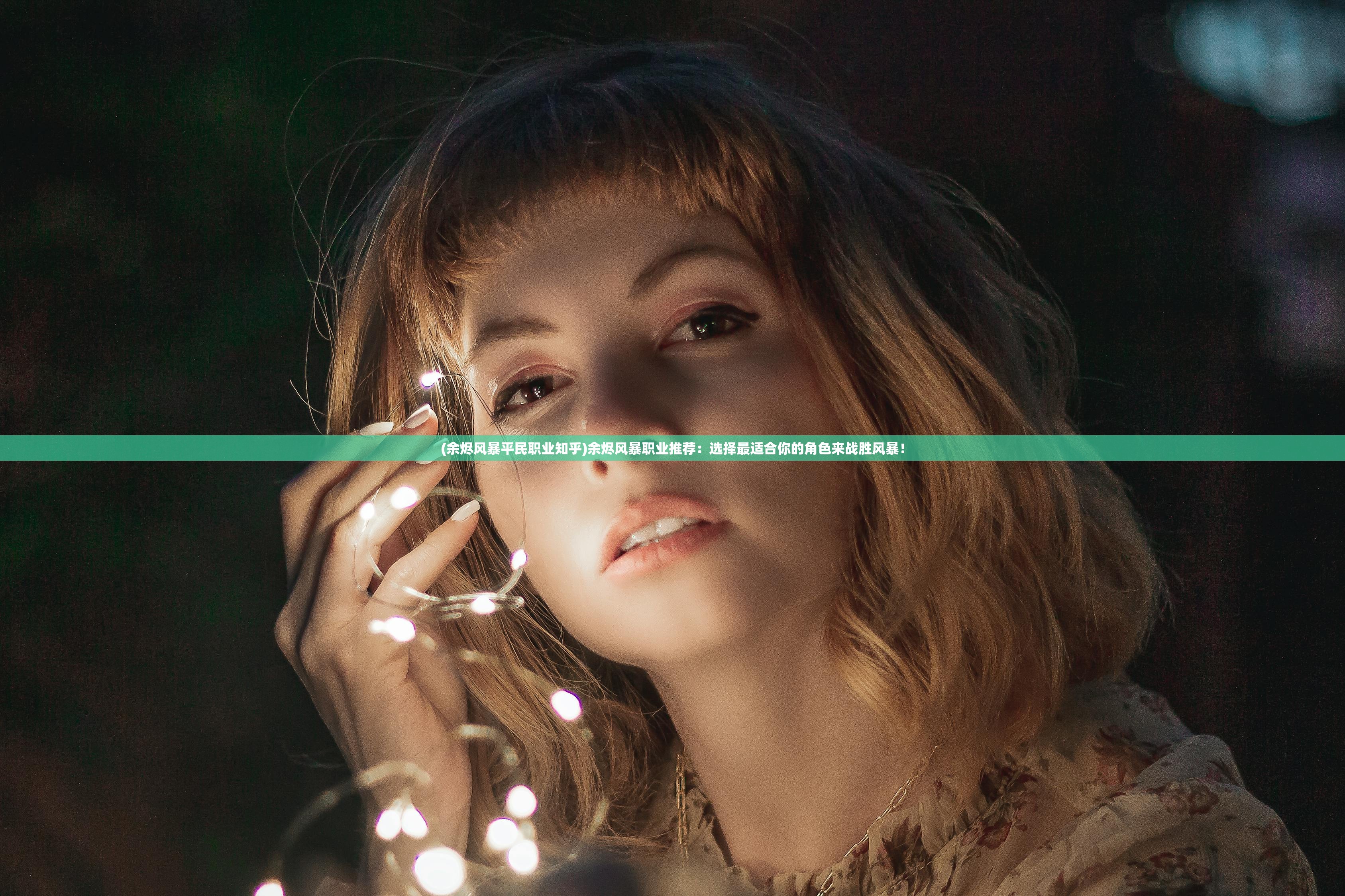 (传奇修仙家族怎么玩)传奇修仙家族,探寻修仙世界的奥秘与荣耀 (传奇修仙家族怎么玩)传奇修仙家族,探寻修仙世界的奥秘与荣耀