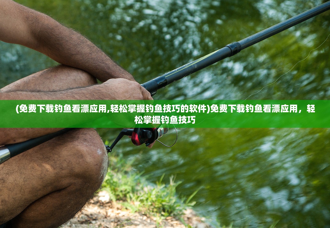 澳门天天彩的开奖一期网站|深度探索未来生活新趋势_娱乐版ISHOP.8.602 澳门天天彩的开奖一期网站|深度探索未来生活新趋势_娱乐版ISHOP.8.602