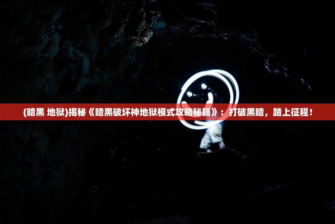 澳门一肖一码100%一中|探索未来无限可能_特别制.2.330 澳门一肖一码100%一中|探索未来无限可能_特别制.2.330