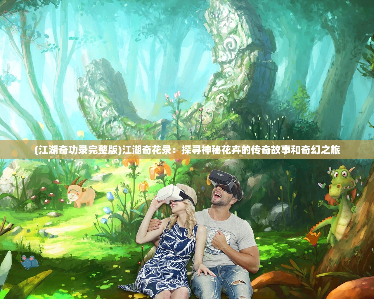 (零之轨迹完美图文攻略游民星空)零之轨迹完美图文攻略大全及常见问题解答