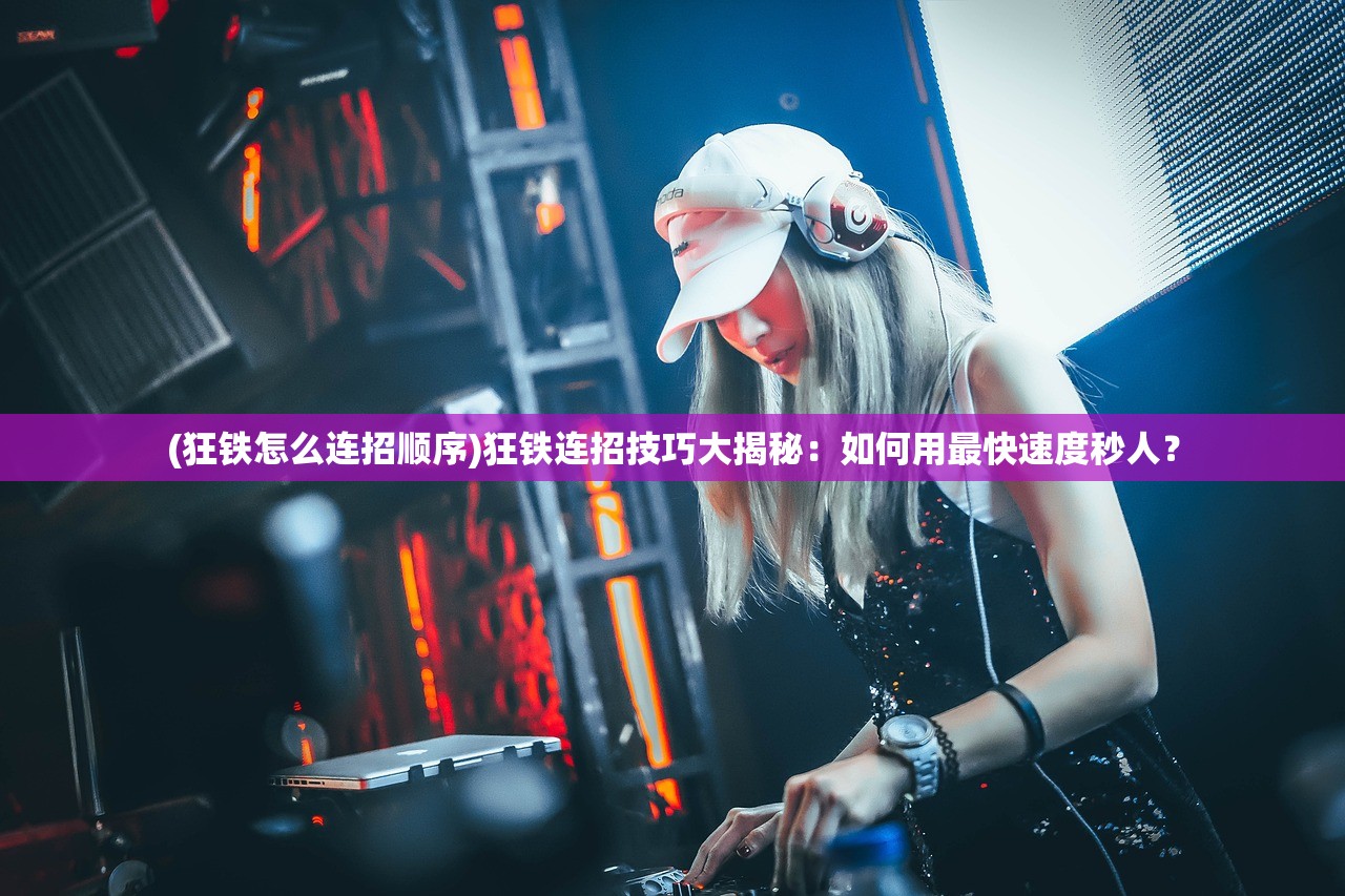 (行界旅行)行界与归界行界的差异解析