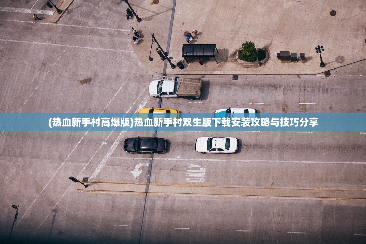 2024新澳门特马今晚开奖图纸|探索神秘财富的秘密之旅_静态版.2.389 2024新澳门特马今晚开奖图纸|探索神秘财富的秘密之旅_静态版.2.389