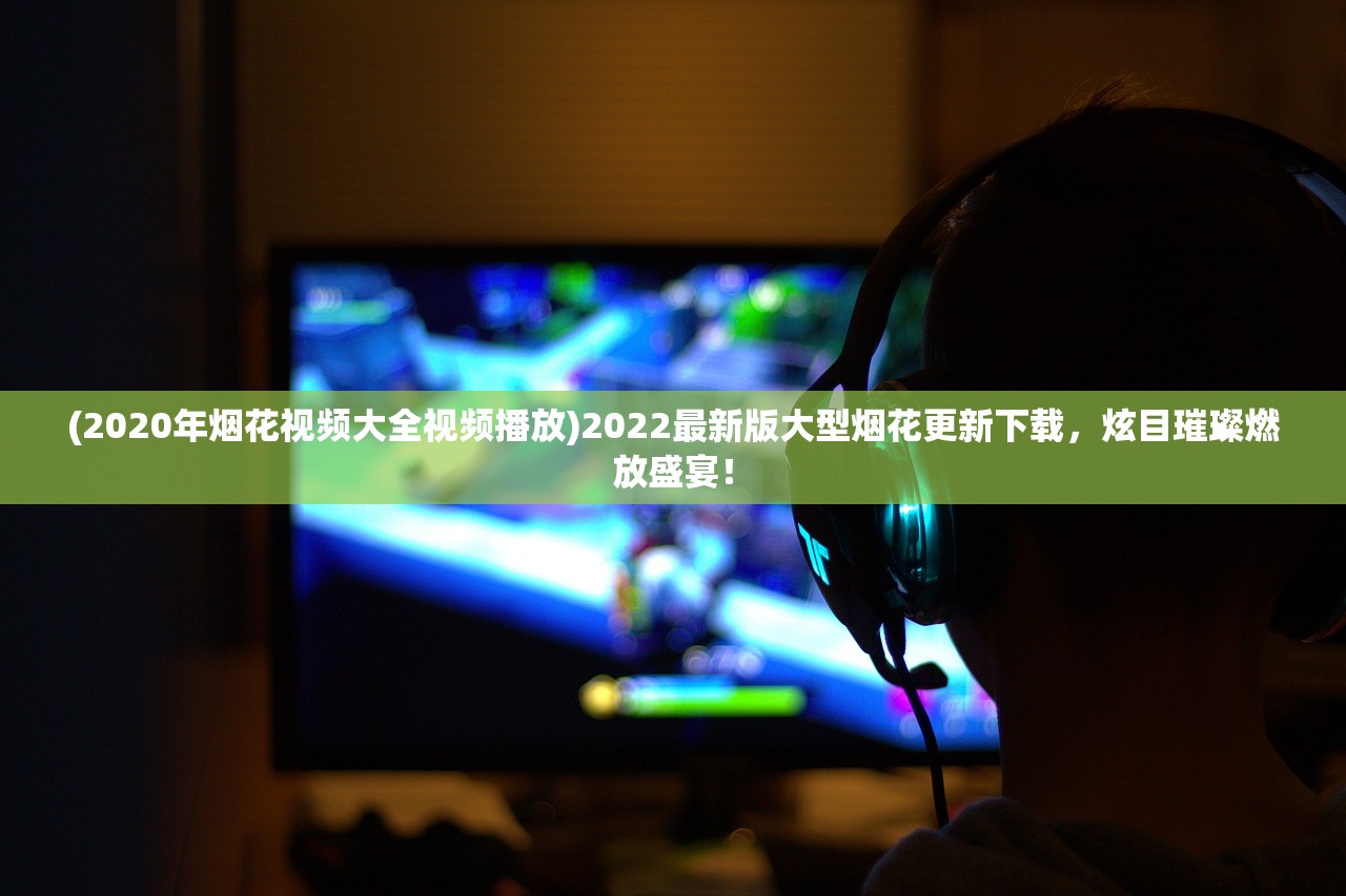 (吕布机甲战士)战神吕布机甲，穿越古今的荣耀之战