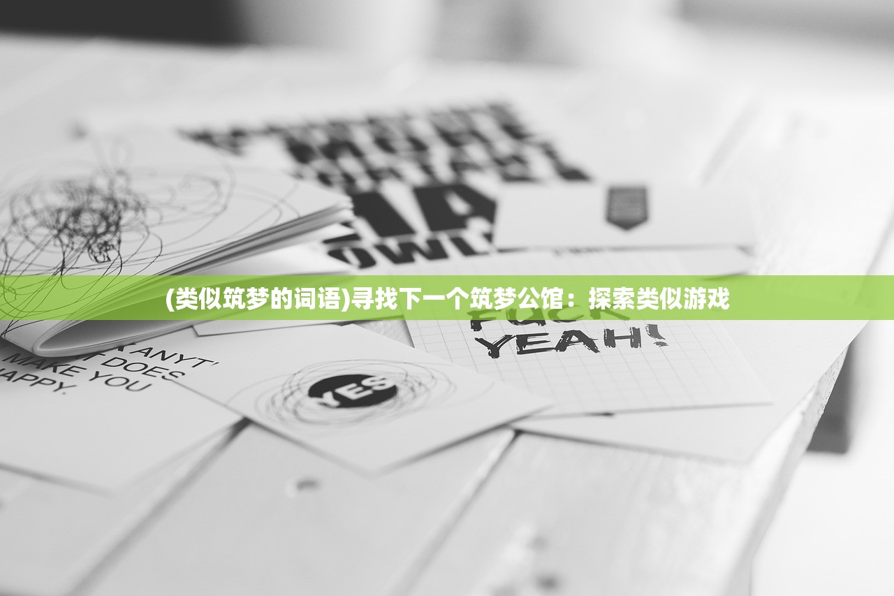 (迷你枪战精英开挂辅助器怎么下载)迷你枪战精英开挂辅助器,游戏优势与辅助工具探讨 (迷你枪战精英开挂辅助器怎么下载)迷你枪战精英开挂辅助器,游戏优势与辅助工具探讨