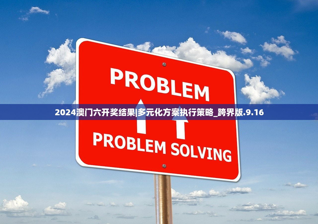 (苏周到苏康码怎么解除绑定)苏周到与苏康码,数字化健康生活的双向融合 (苏周到苏康码怎么解除绑定)苏周到与苏康码,数字化健康生活的双向融合