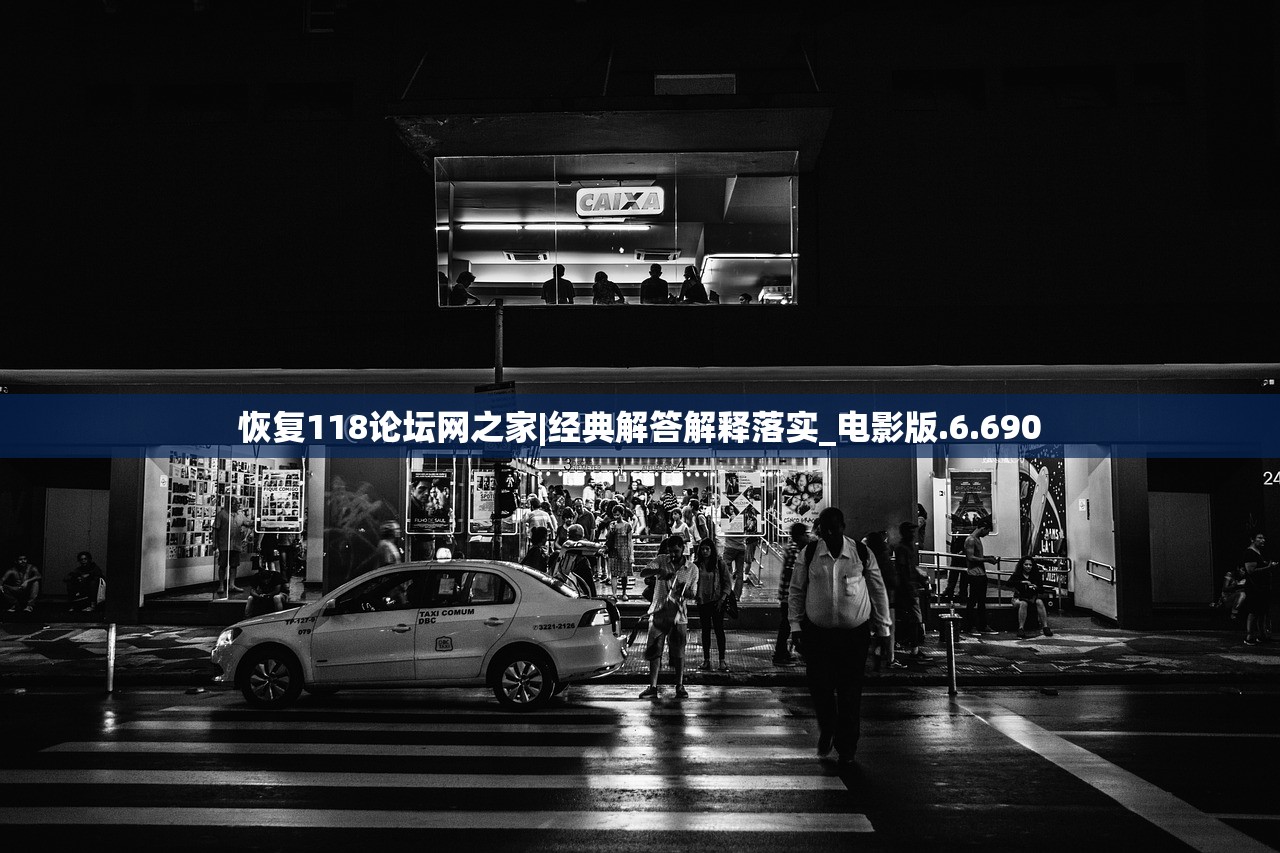 新澳精准资料免费提供最新版|探索城市新风尚与秘密角落_先锋版IPHONE.8.769