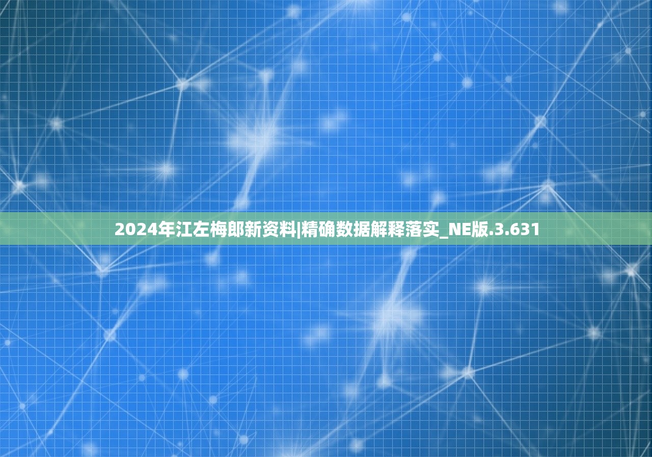 2024香港开奖记录历史|正确解答落实_综合版.6.965