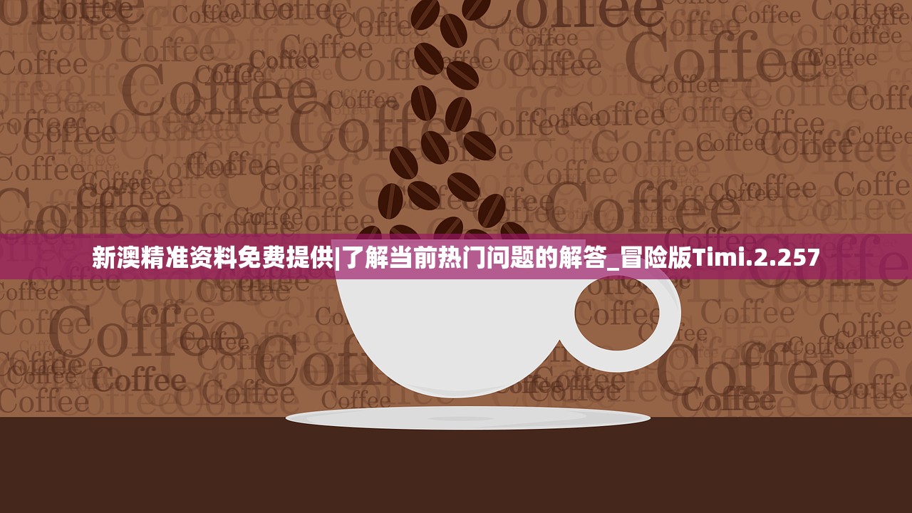 (诺伊佩拉出什么装备)诺伊佩拉怎么打，攻略详解与常见问答