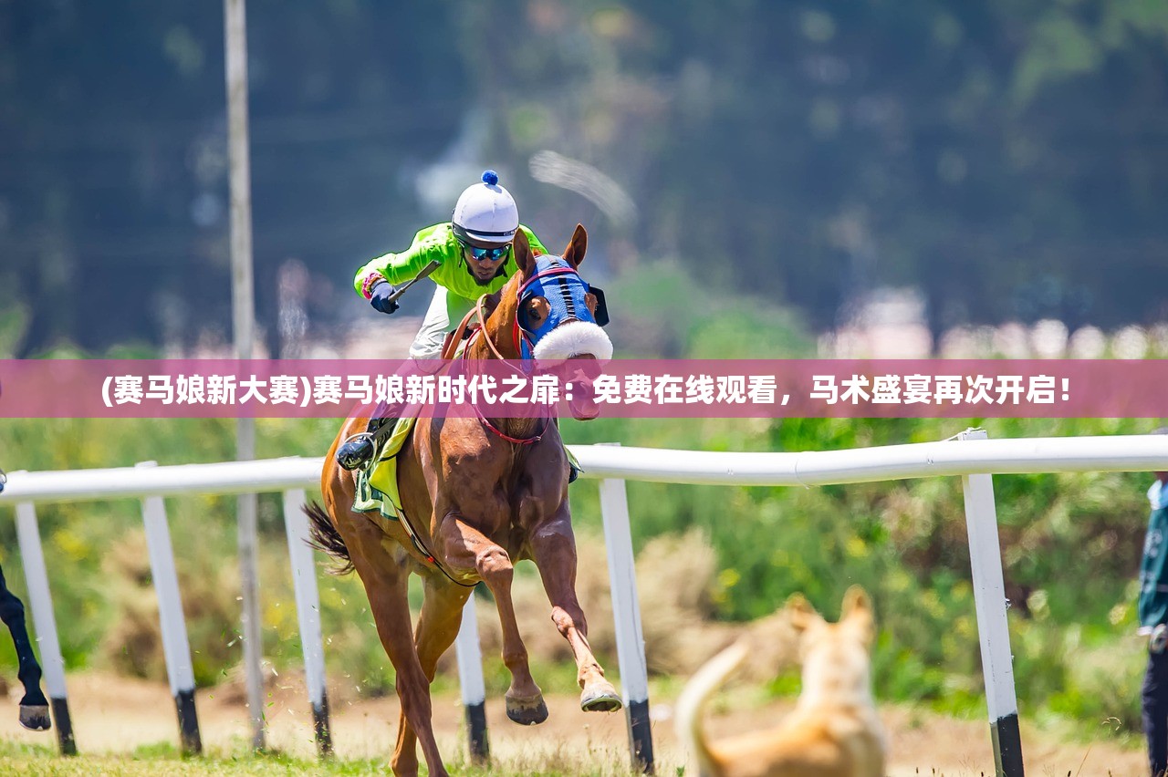 (京门风月全文免费阅读下载百度云)京门风月全文免费阅读，探索古风世界的情感纠葛与人生哲学