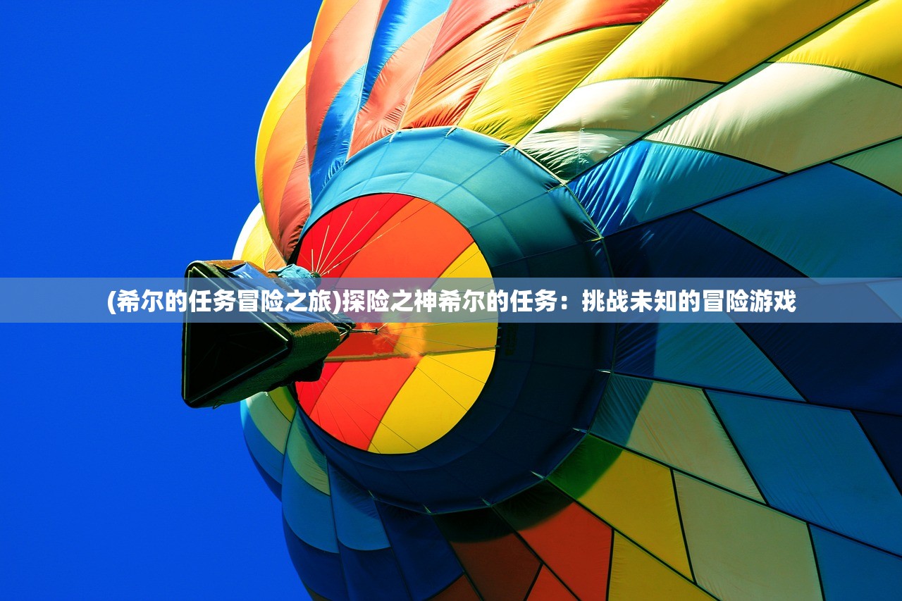 (9377热血封神游戏攻略)热血封神漏洞，深度解析与应对之策