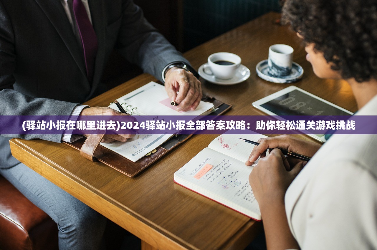 (富翁大作战steam)解决富翁大作战无法运行的问题，游戏故障排查与解决方案