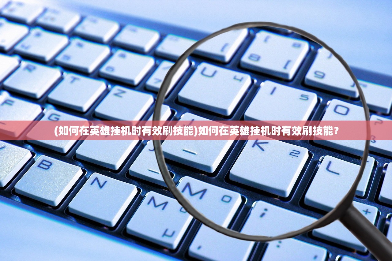 (虚空入侵最终治愈药)关于驱入虚空公测情况的探讨