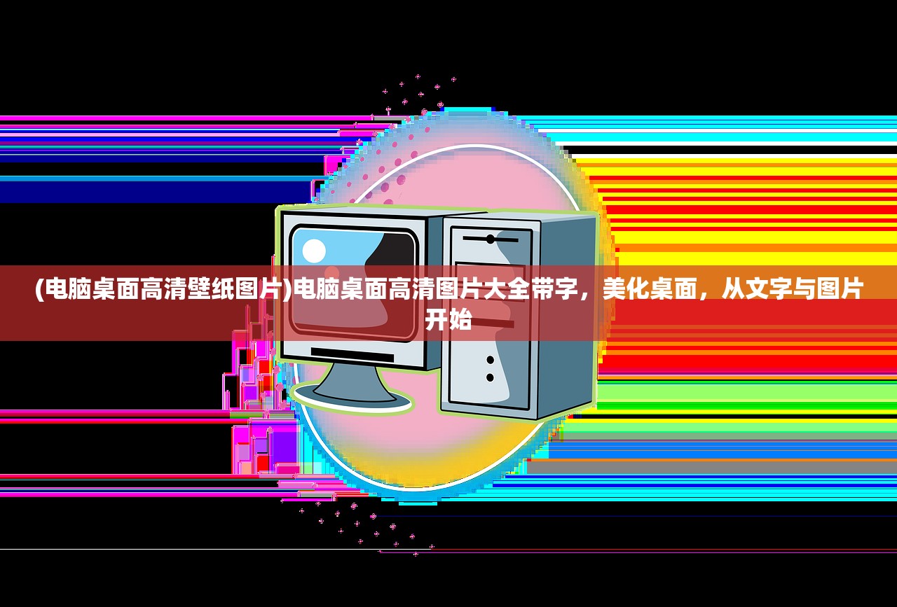 (异兽自走棋攻略图文)异兽自走棋攻略大全，从入门到精通