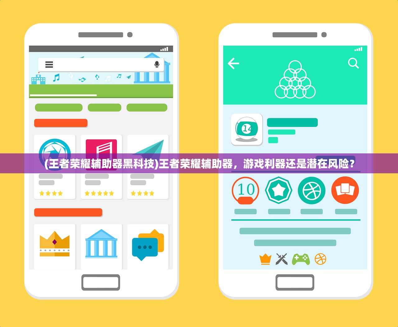 (龙之霸业攻略)龙之霸业游戏，战略与冒险的完美结合