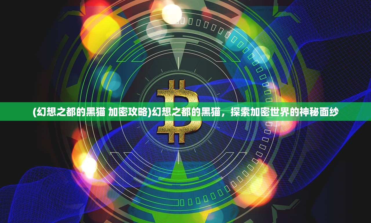 (大多数的英文单词)大多数的英文,The Majority (大多数的英文单词)大多数的英文,The Majority