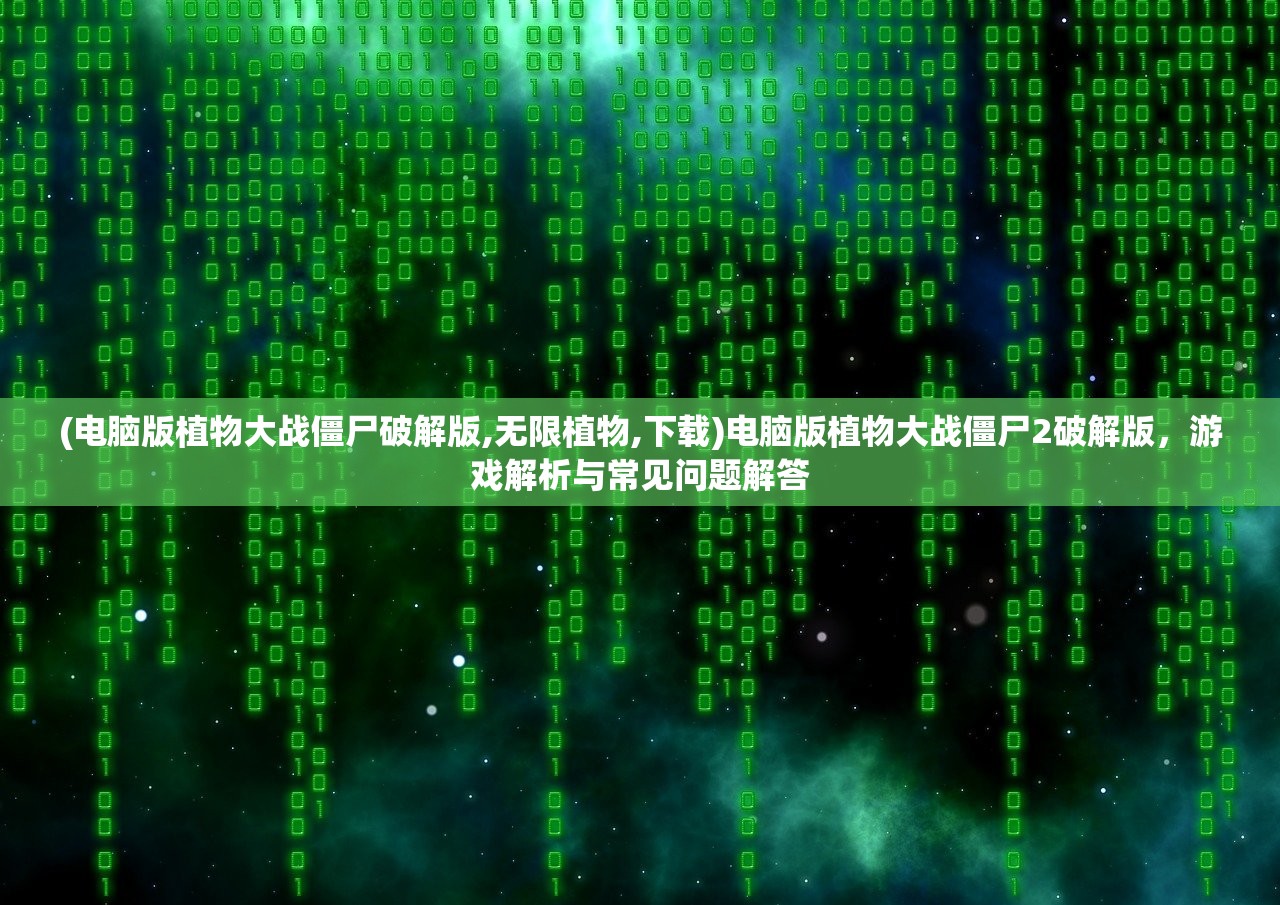 (屋顶上的狙击手GTA5)屋顶上的狙击手,隐匿与精准的较量 (屋顶上的狙击手GTA5)屋顶上的狙击手,隐匿与精准的较量