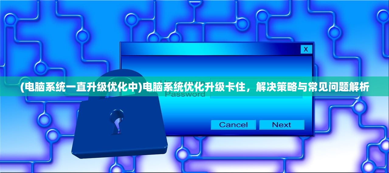 (山海剑心原著)山海剑途，贴牌还是正品？深度解析其背后的故事