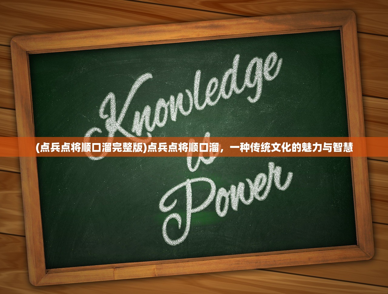 (中超风云果盘版下载)中超风云2果盘版，游戏新体验的深度解析