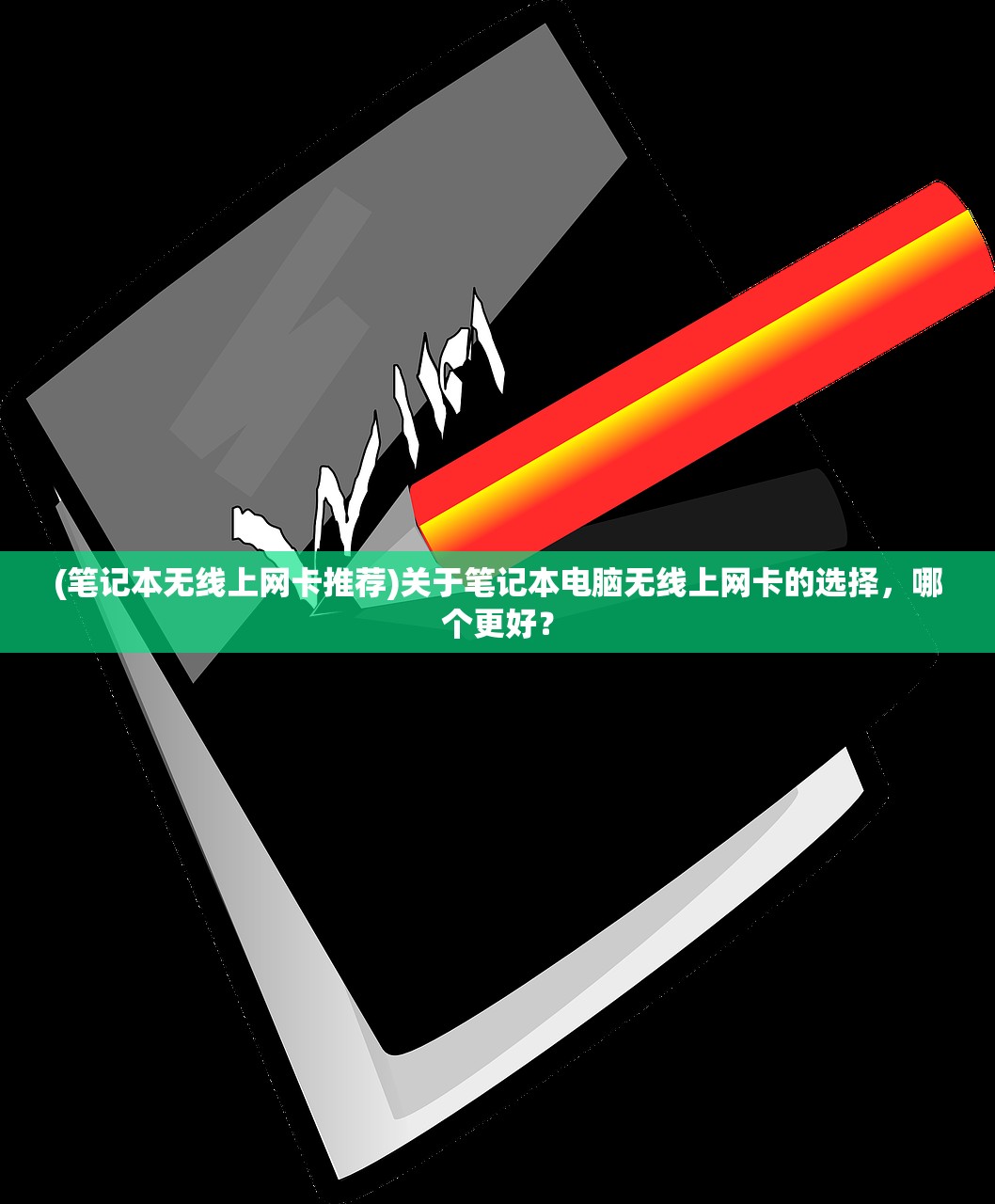 (龙之剑官网)龙之剑，手游还是端游？解析其多元特点与常见问题