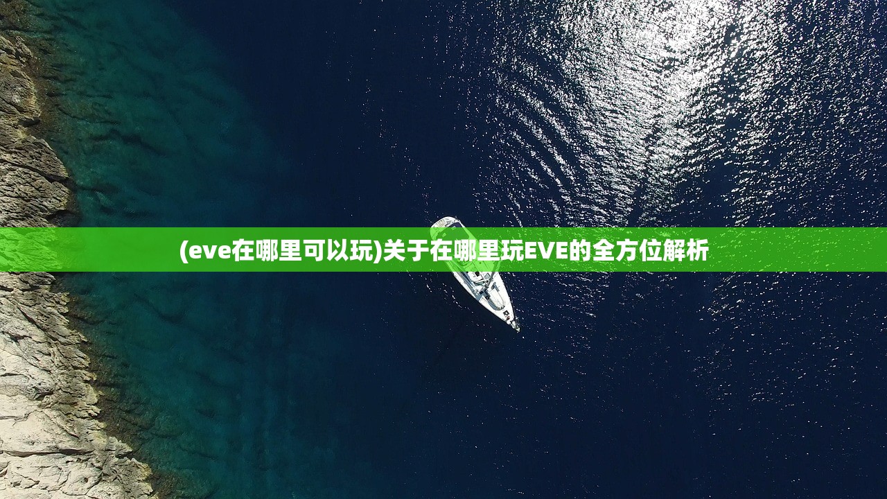 (仙绿妙语林诗语)仙绿妙语一百三十五，探寻神秘力量的启示