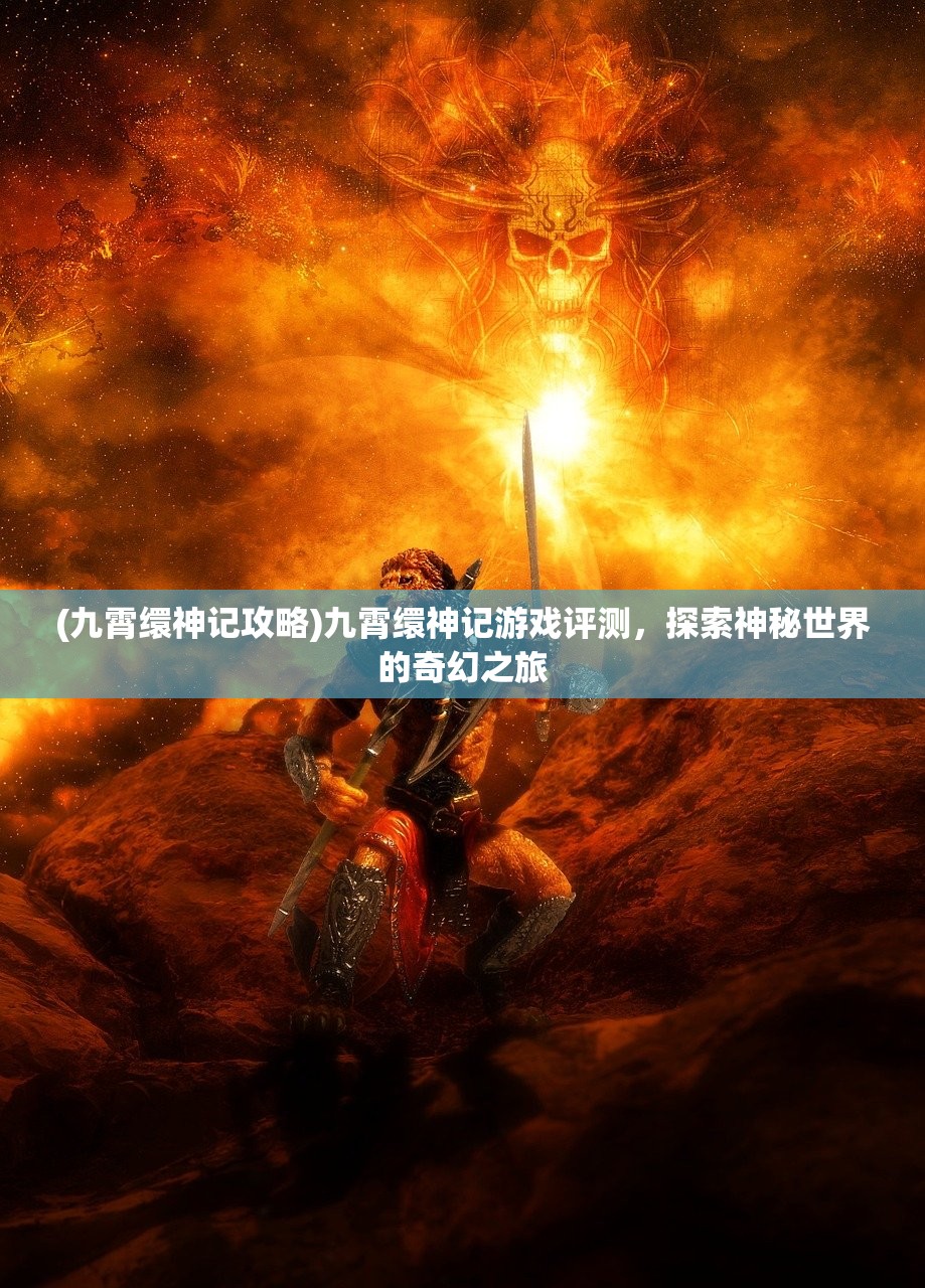 (诸天至尊无弹窗免费阅读小说)诸天至尊，免费阅读，无弹窗的魅力探索