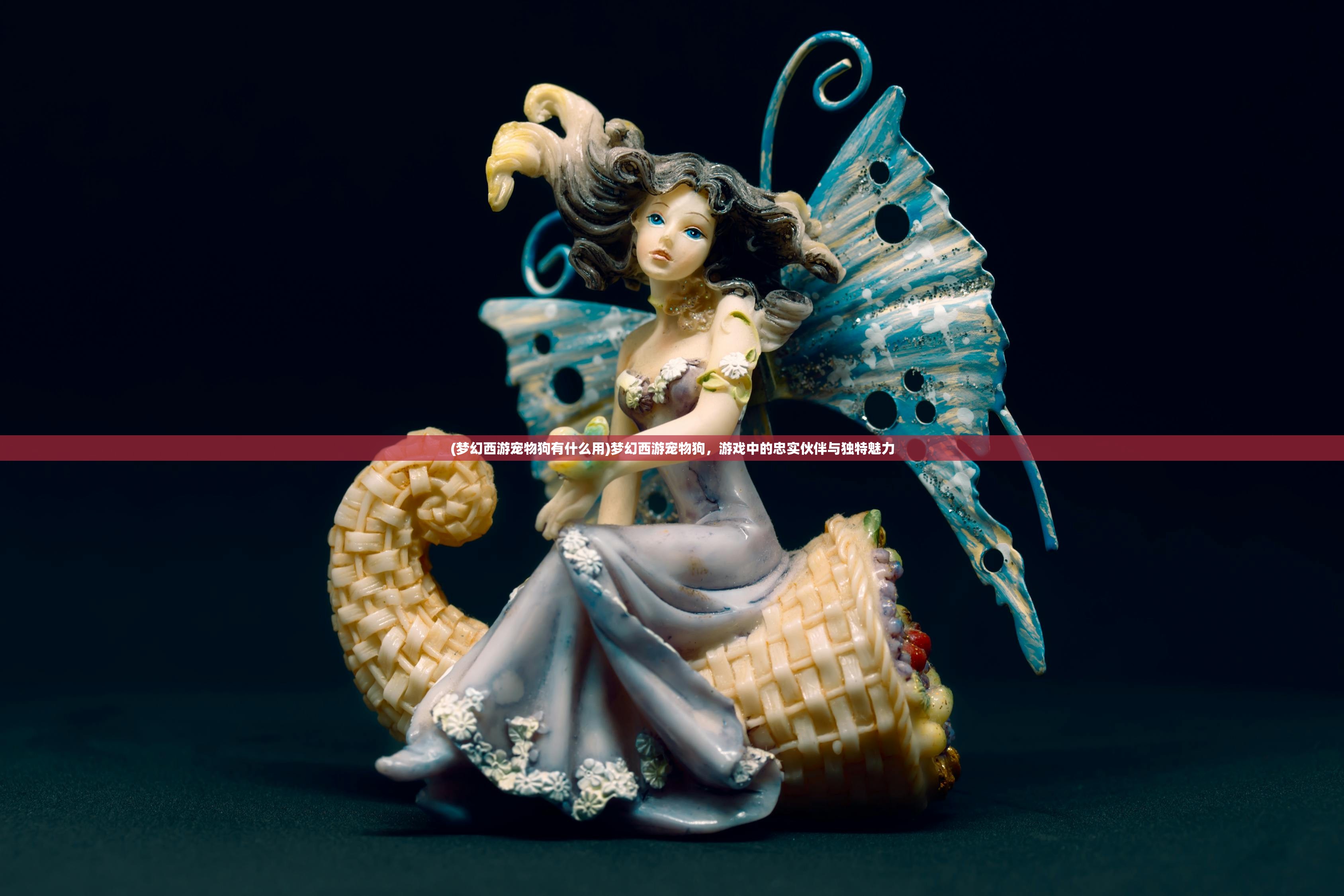 (傲剑遮天怎么获取衣服属性)傲剑遮天游戏攻略，如何获取精美时装衣服