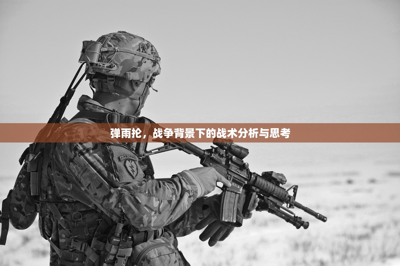 (一世之尊动漫在线观看)一世之尊动漫，深度解析与探索