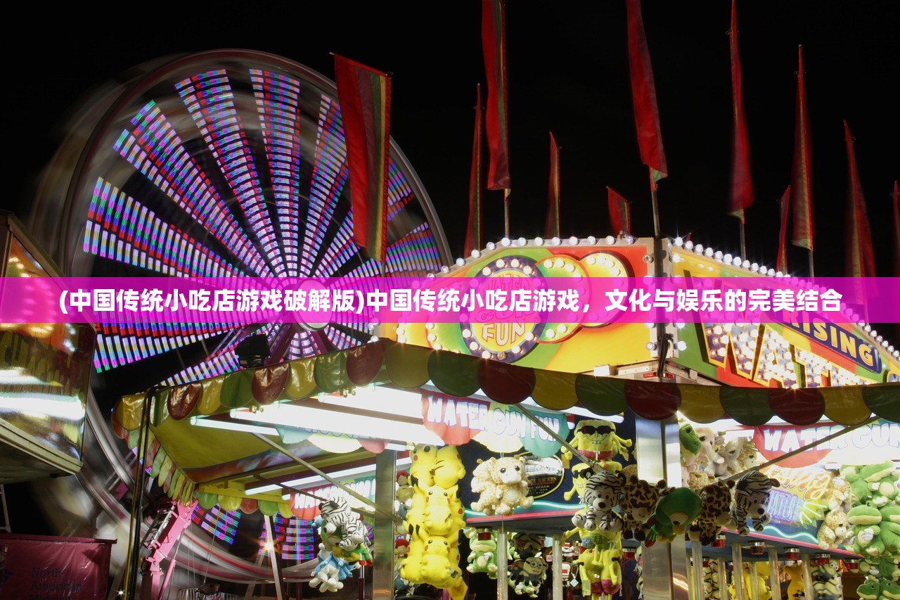 (贪玩蓝月红包版是真的吗)贪玩蓝月手游红包版，真相解析与深度探讨