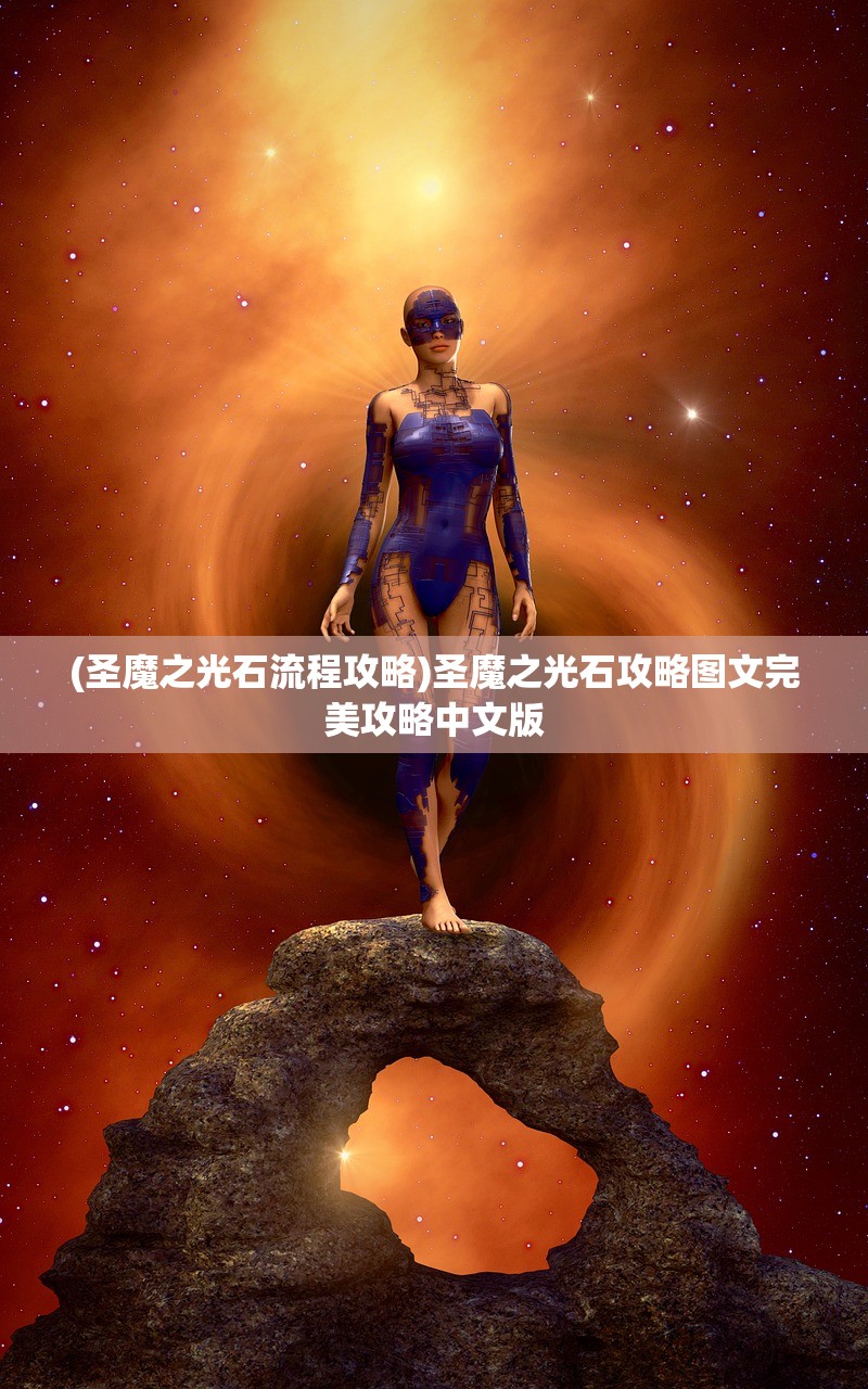 (神兵奇迹高爆版官网下载)神兵奇迹高爆版，引领新时代的游戏革新