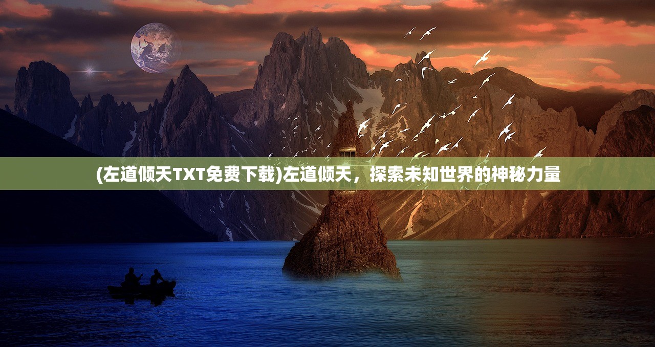 (十万个小妖精电视版下载)十万个小妖精电视版游戏介绍及常见问题解答（FAQ）