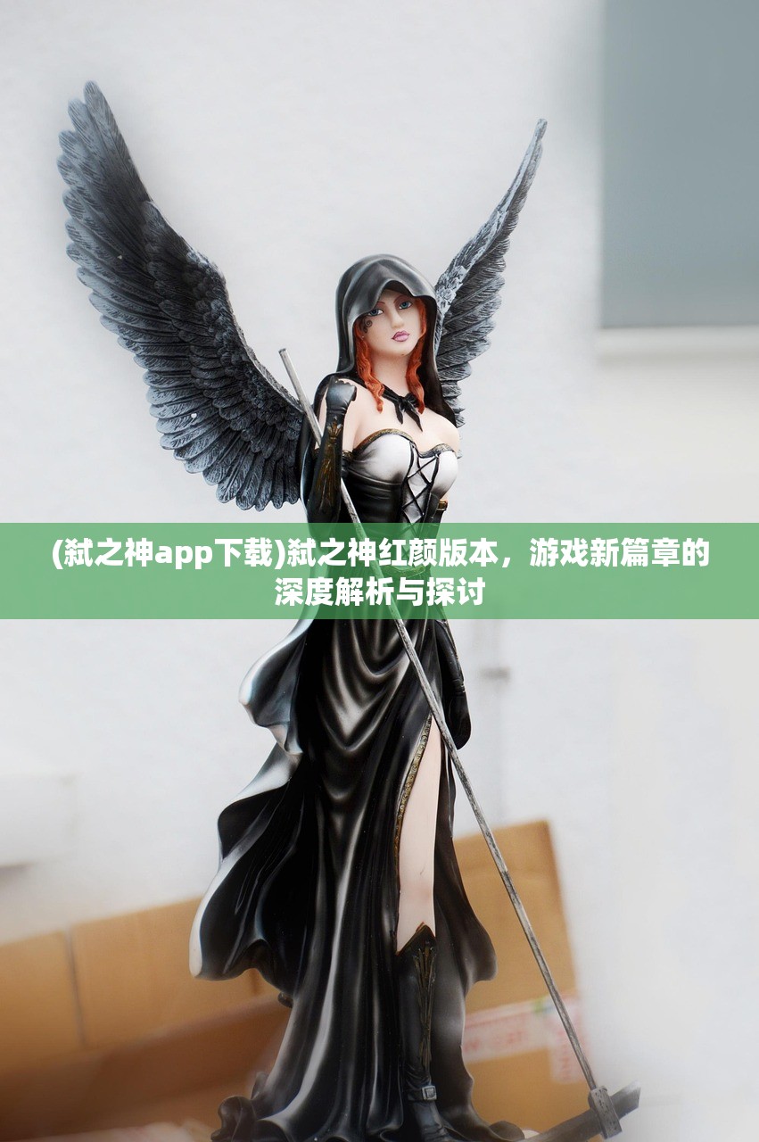 (文明霸业国际版下载)文明霸业国际版，战略争霸的全球化舞台