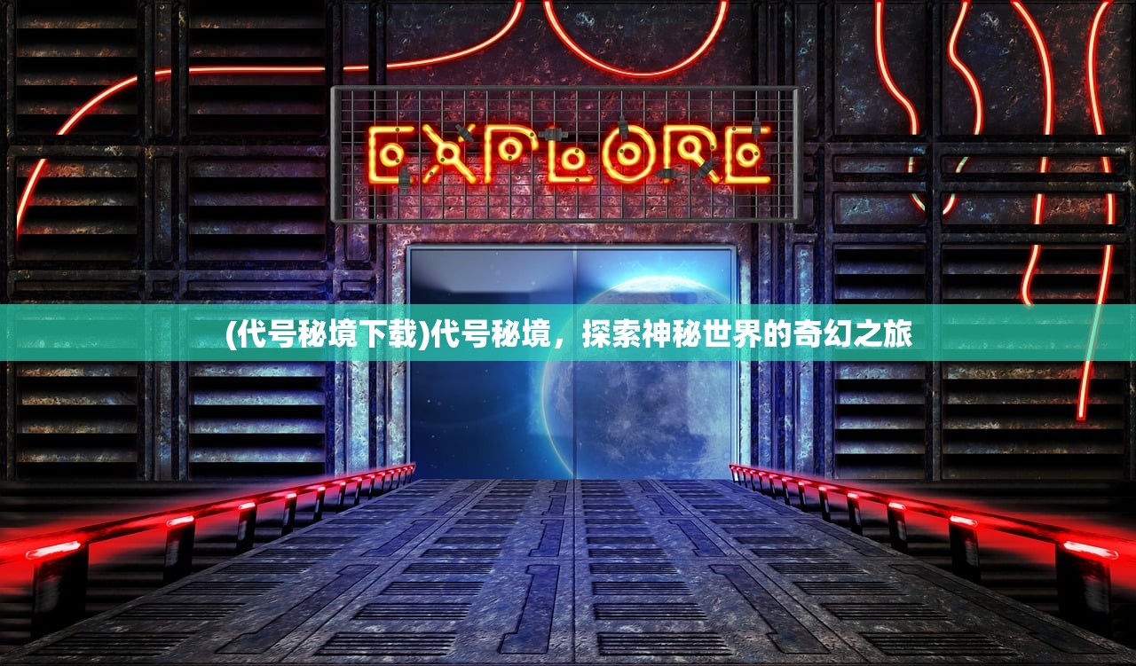 (我在唐朝有条街官网)我在唐朝有条街上线时间揭秘,历史与虚拟的交融盛宴 (我在唐朝有条街官网)我在唐朝有条街上线时间揭秘,历史与虚拟的交融盛宴