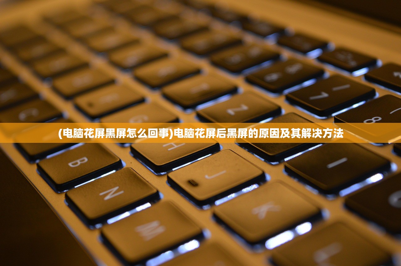 (重生冰封末世疯狂洗劫千亿物资)重生冰封末世,生存与挑战 (重生冰封末世疯狂洗劫千亿物资)重生冰封末世,生存与挑战