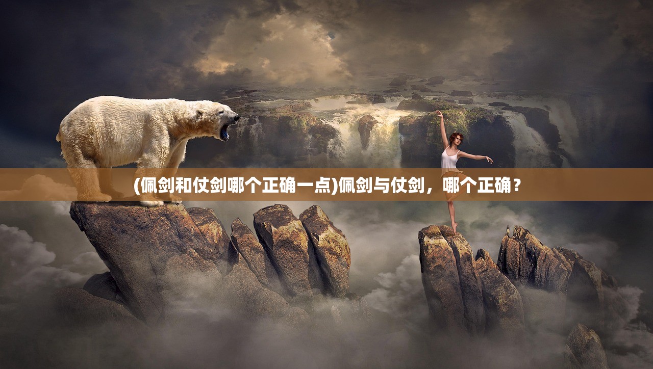 (小虾米网游)小虾米单机武侠，探索经典武侠游戏的独特魅力