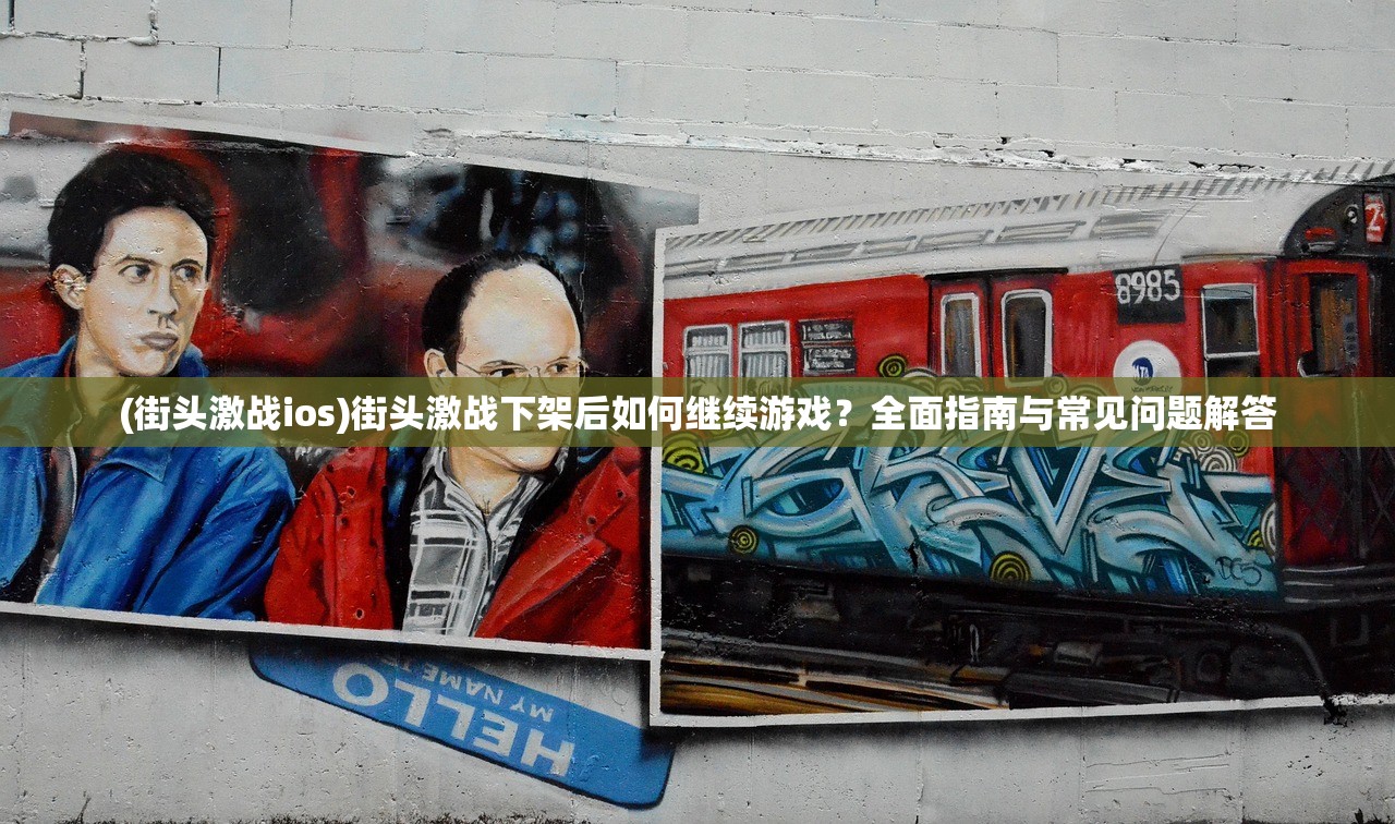 (昆仑大道的拼音)大道昆仑,探寻深层含义与哲学思考 (昆仑大道的拼音)大道昆仑,探寻深层含义与哲学思考