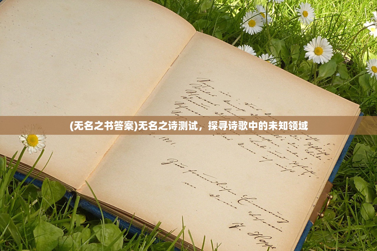 (开局觉醒齐天大圣sss级)开局觉醒齐天大圣，从神话到现代文化的跨界重生