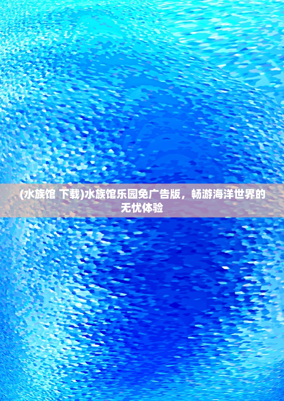 (暖暖环游世界攻略序章难缠的客人)暖暖环游世界攻略序章，启程的奥秘与游戏初探