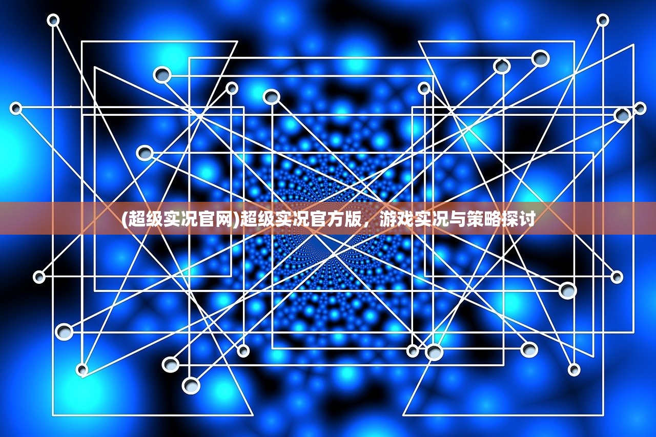 (西安脱口秀俱乐部创始人)西安脱口秀俱乐部，绽放的笑声和文化的融合