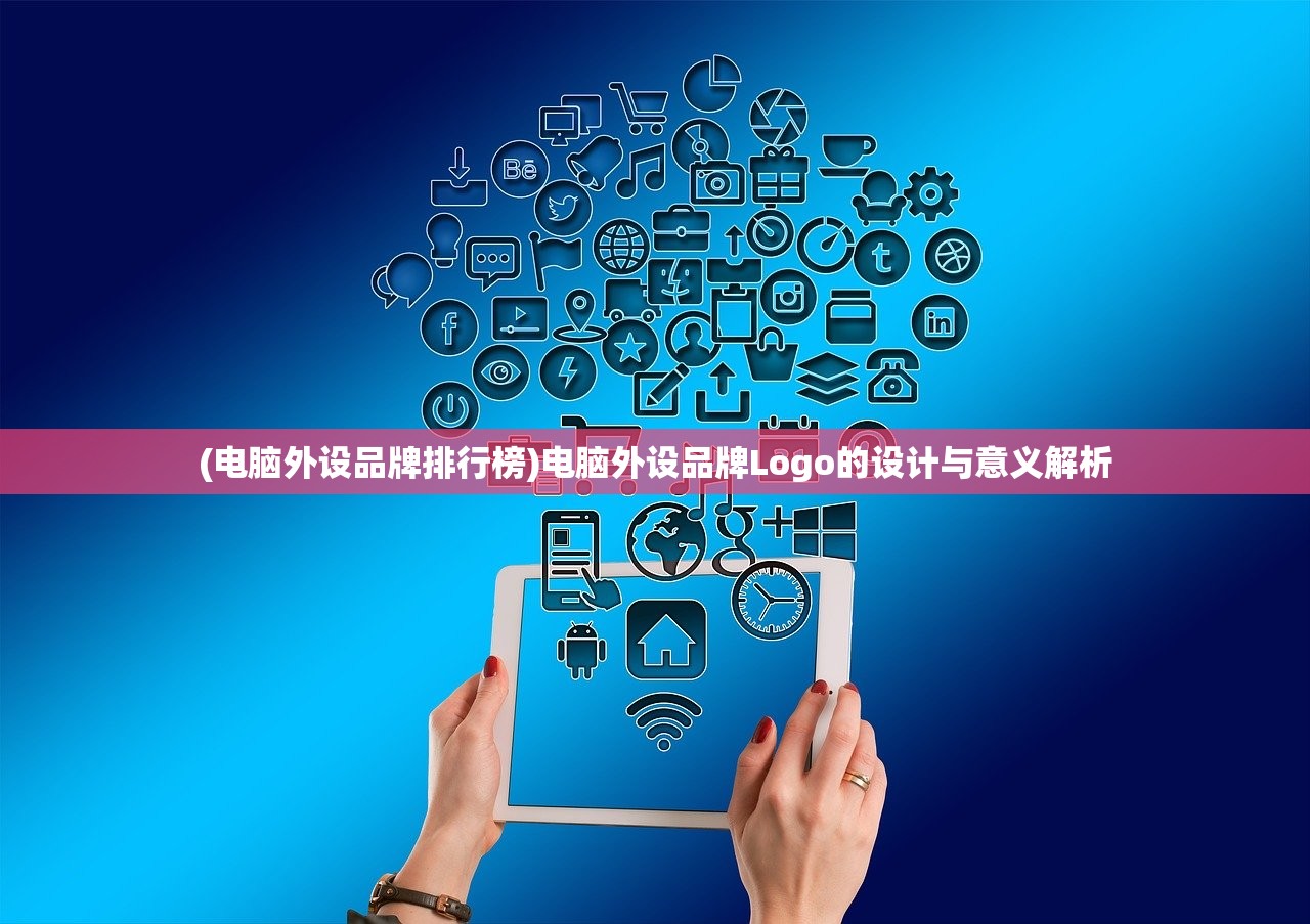 (主公跑跑跑的最佳人物搭配)主公跑跑跑，如何获取28资质英雄的全面指南