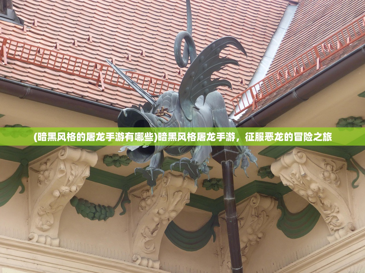 (仙侠神域0.1折充值版本下载)仙侠神域0.1折充值版本，探索神秘仙侠世界的无限可能