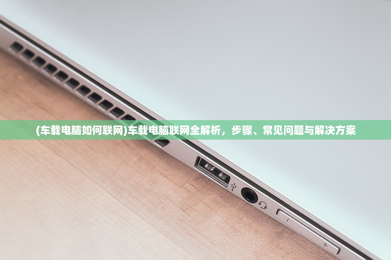 (代号3b)代号三爆料，深度解析与多元视角探讨