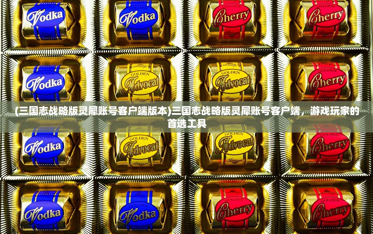 (境界魂之觉醒什么时候开新区)境界魂之觉醒下架原因深度解析 (境界魂之觉醒什么时候开新区)境界魂之觉醒下架原因深度解析