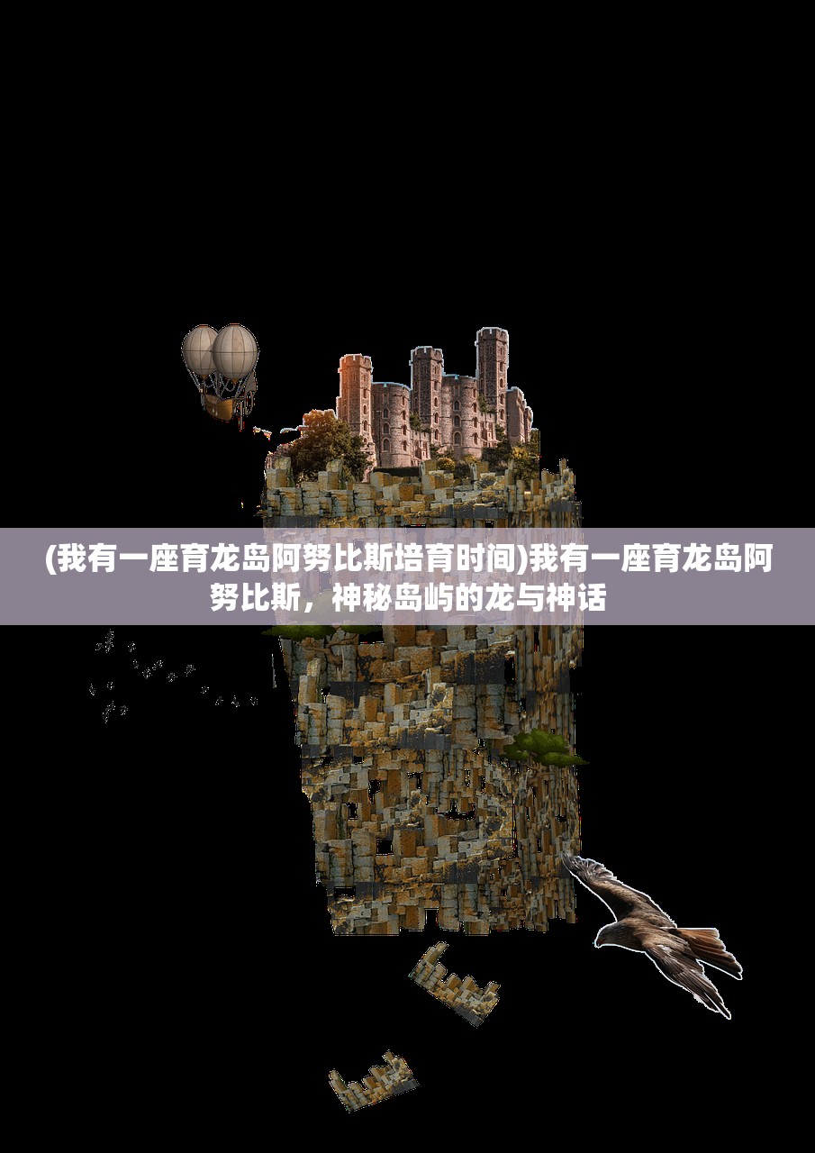 (抖音萌战三国帮助怎么弄)抖音萌战三国游戏帮助指南及常见问答解析