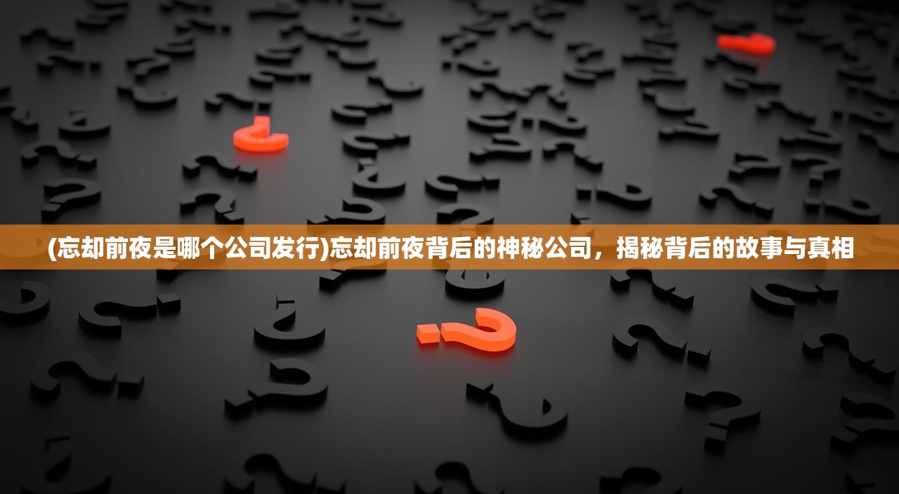 (我的仙侣有点凶免费阅读)我的仙术有点厉害内置菜单详解与攻略